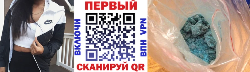 Amphetamine Premium  Купить закладки  Клинцы 