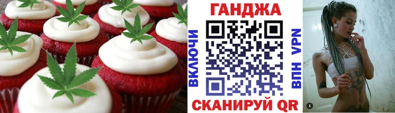 Cannafood конопля  Купить где  Клинцы 