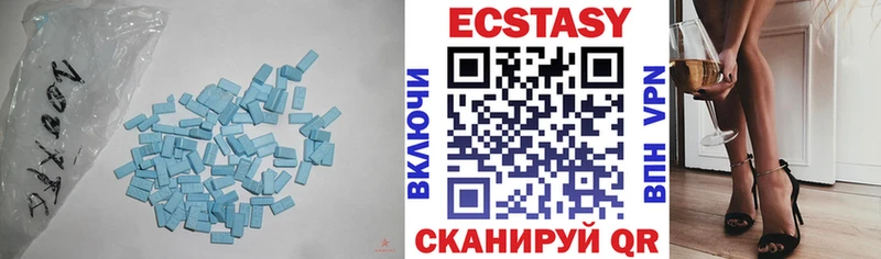 Экстази таблы  Купить где  Клинцы 