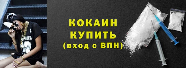 мяу мяу кристалл Верхний Тагил