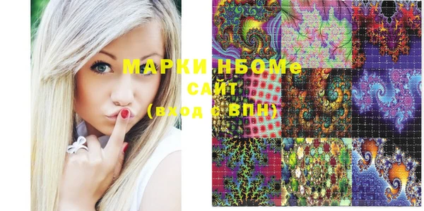 мяу мяу кристалл Верхний Тагил