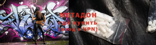 мяу мяу кристалл Верхний Тагил