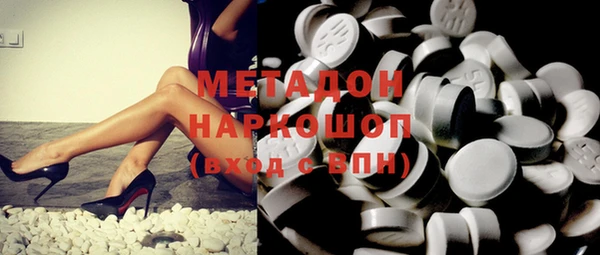 мяу мяу кристалл Верхний Тагил
