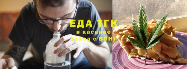 мяу мяу кристалл Верхний Тагил