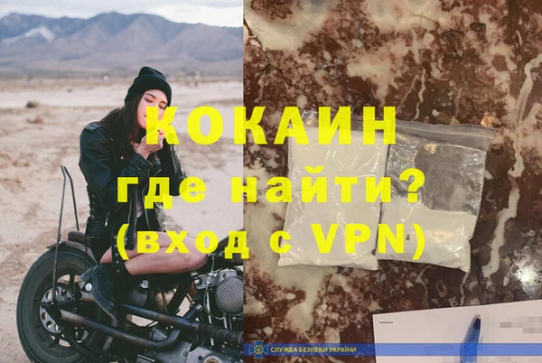 мяу мяу кристалл Верхний Тагил