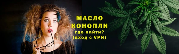бутик Бронницы