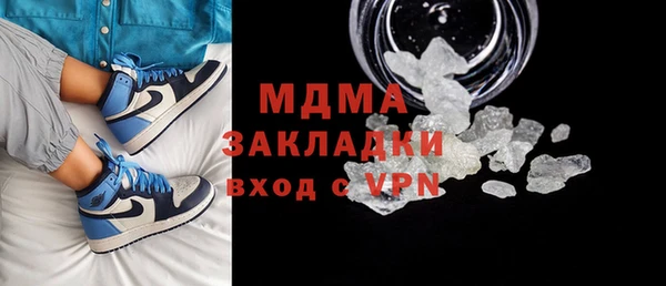 мяу мяу кристалл Верхний Тагил