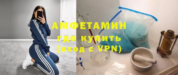 герыч Верея