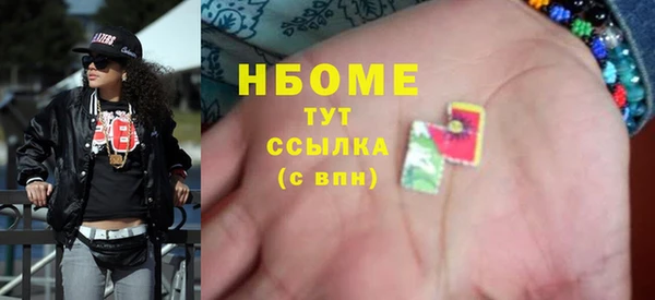 герыч Верея