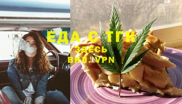 герыч Верея