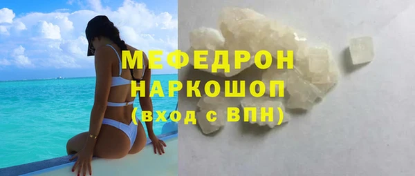 марихуана Верхнеуральск
