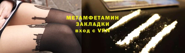 мяу мяу кристалл Верхний Тагил