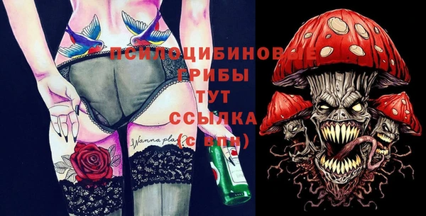 мяу мяу кристалл Верхний Тагил