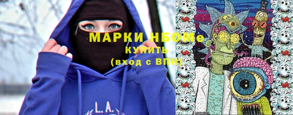 марихуана Верхнеуральск