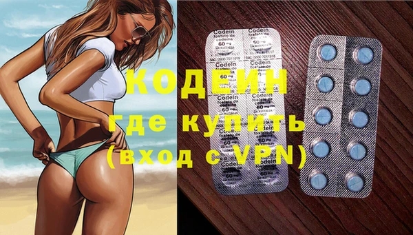 герыч Верея
