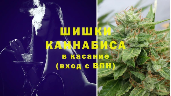 мяу мяу кристалл Верхний Тагил