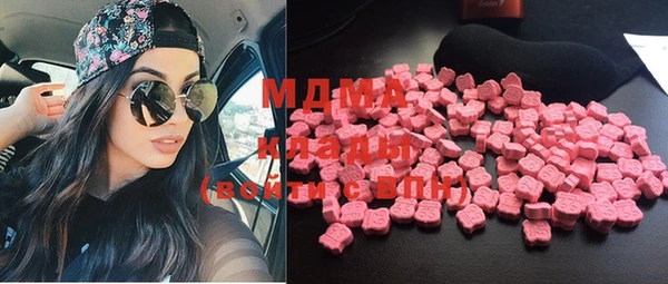 мяу мяу кристалл Верхний Тагил