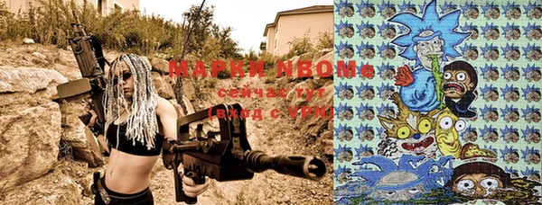 мескалин Володарск