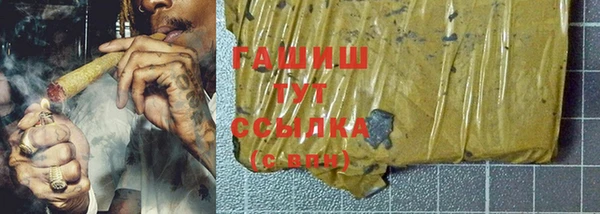 герыч Верея