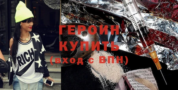герыч Верея