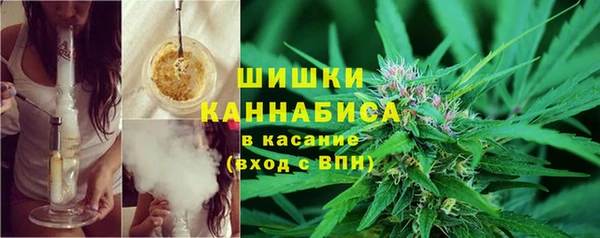 бутик Бронницы