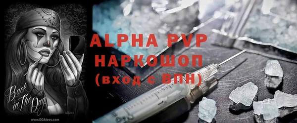 мдма Волосово