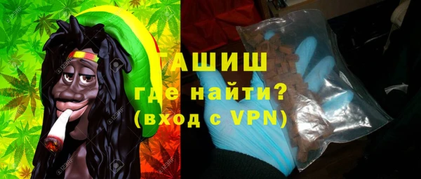 марихуана Верхнеуральск