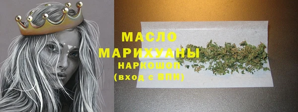 герыч Верея