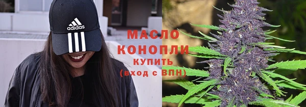 мяу мяу кристалл Верхний Тагил