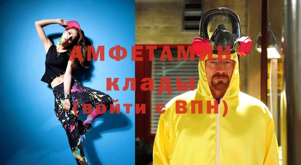 а пвп мука Бугульма