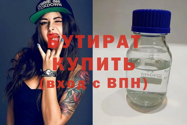 мяу мяу кристалл Верхний Тагил