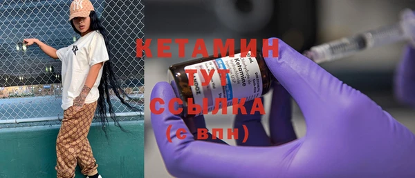 мяу мяу кристалл Верхний Тагил