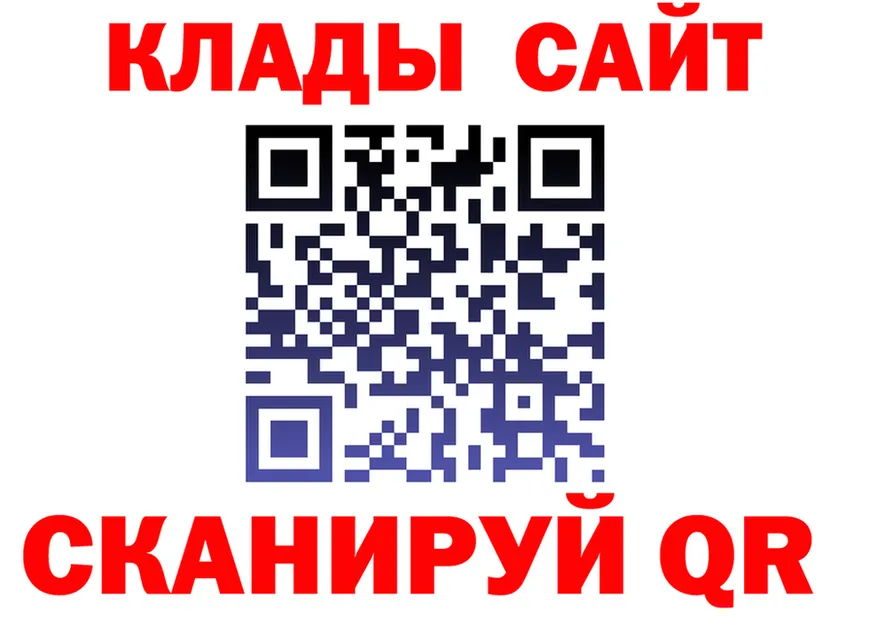 Где продают наркотики? даркнет официальный сайт Клинцы