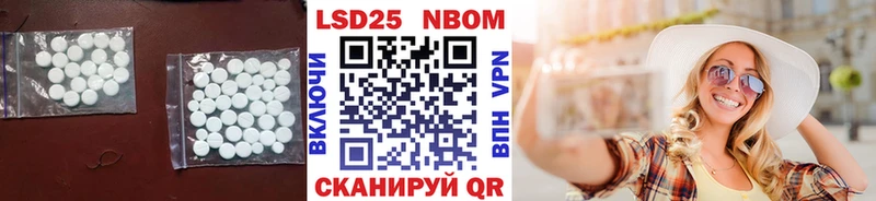 Купить  Клинцы  LSD-25 экстази кислота 