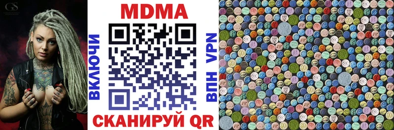 МДМА VHQ Клинцы