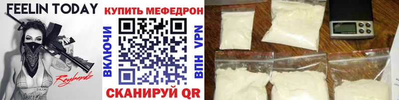 Купить  Клинцы  Меф мяу мяу 