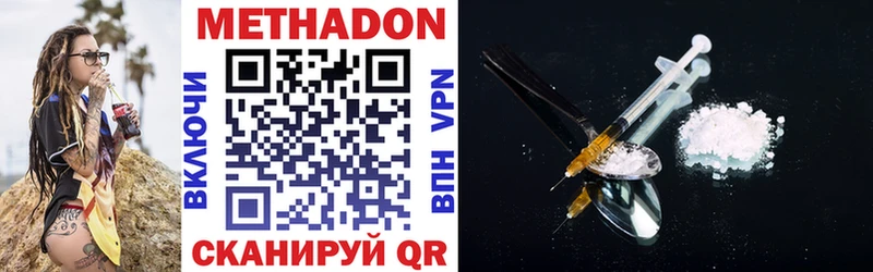 Купить закладки  Клинцы  Метадон VHQ 