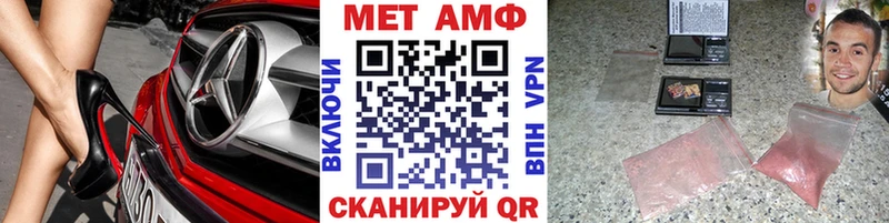 Первитин пудра Купить где Клинцы